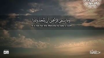 تلاوة مميزة لما تيسر من سورة #مريم للقارئ #عبدالولي_الاركاني