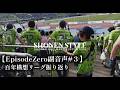 【副音声】百年構想リーグ振り返り 第12節〜第16節