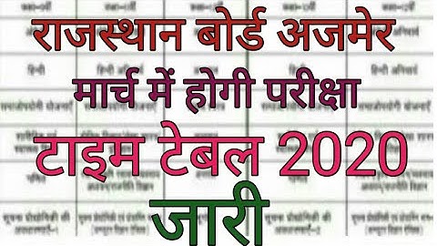 Rbse Class 12th 10th 8th 5th Time Table 2020 Rajasthan Board Time Table 2020 Rbse Board Time Table