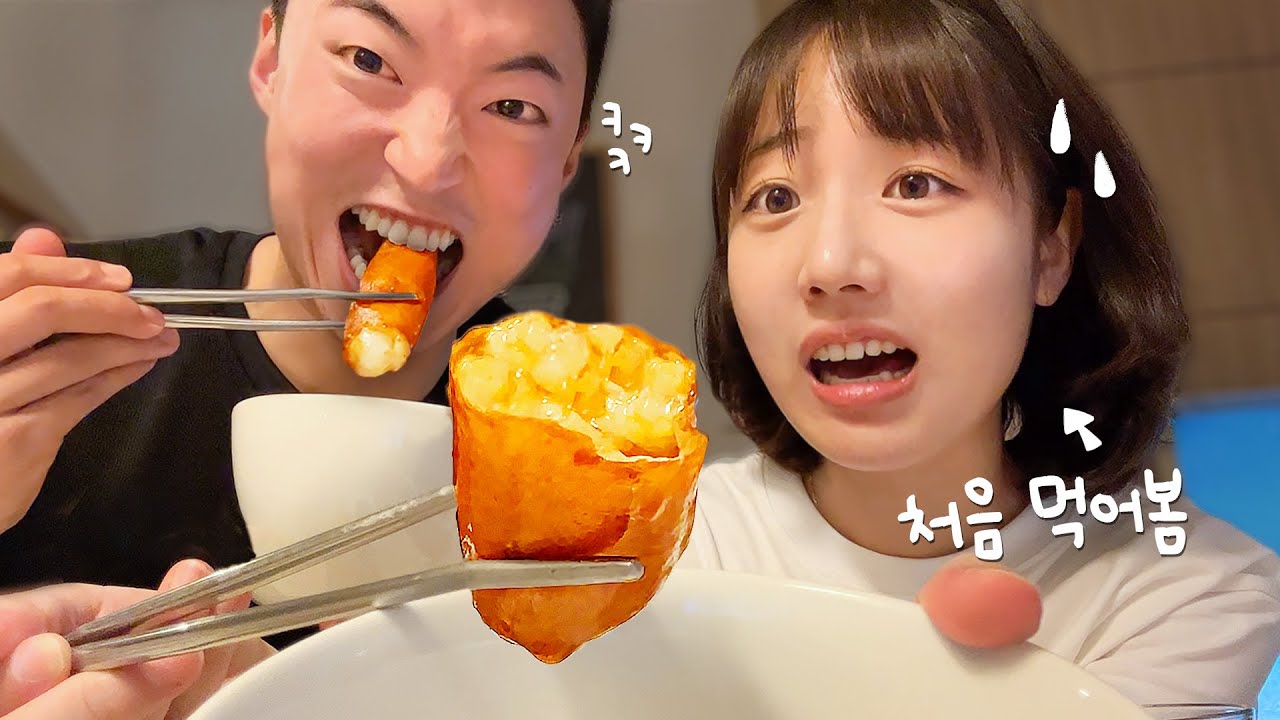 휴가 나온 우디와 함께 통대창 먹어보기!ㅋㅋㅋㅋ (feat. 불닭볶음면)