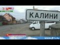 На головному російському телеканалі в новинах показали репортаж про Закарпатське село Калини!