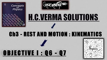 OBJECTIVE I (Q6 - Q7) || Ch3 - REST AND MOTION : KINEMATICS || H.C. VERMA SOLUTIONS.