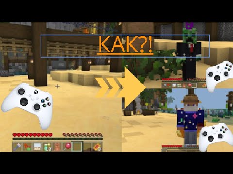 КАК РАЗДЕЛИТЬ ЭКРАН ТЕЛЕВИЗОРА В XBOX на 2 ЧАСТИ И ИГРАТЬ ВДВОЁМ? CHaMaRy TV