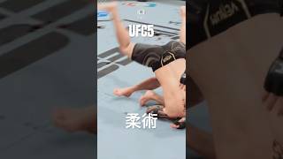 【UFC 5】Volkanovski's BJJ