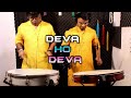 Banjo Party | Deva Ho Deva | Janny Dholi & Kalwandevi Rhythms | Ganpati Song 2020