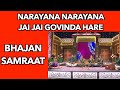 Narayana narayana jai jai govinda hare  best of bhajan samraat tamil nadu bhajans classicalmusic