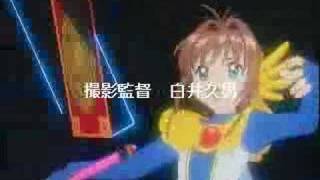 Amv - Jpn Metamor Sakura V Cc Sakura - Metamor Five
