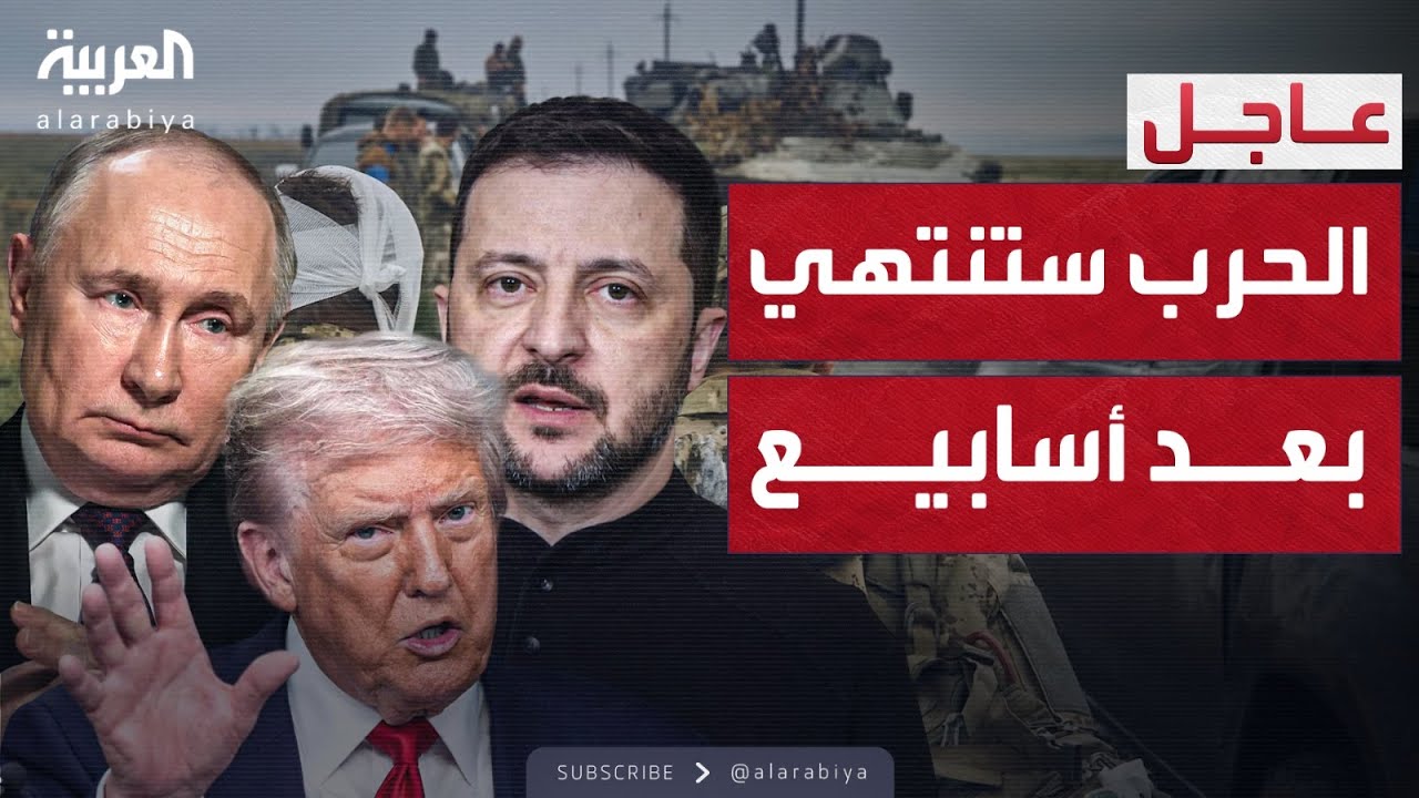 �������� ���� ������� �� ���� ��� �������� ������� ������ �������
 - نشر قبل 9 دقيقة