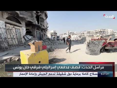 غارات إسرائيلية مكثفة وتوسع في سيطرة الجيش على غزة