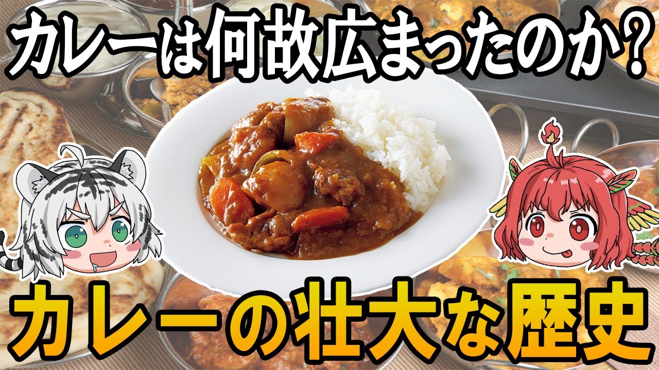 House Vermont Curry ハウスバーモントカレーCM - 1995 - YouTube