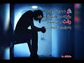 عادتشه بیاد دلبری کنه برد رد کارش