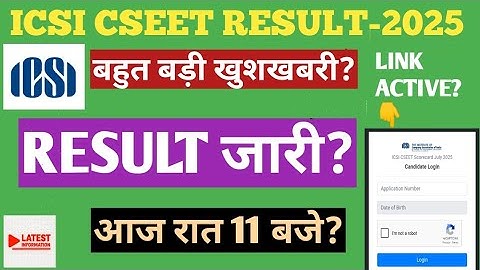 ICSI CSEET EXAM-2025 RESULT OUT?ICSI CSEET-2025 NOVEMBER EXAM RESULT OUT?CSEET RESULT KAB AAYEGA?