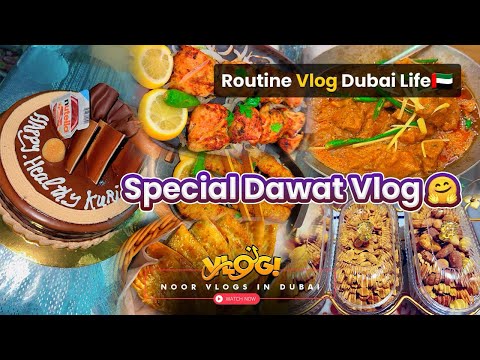 Special Dawat Vlog Desi Pakistani Khana Khilaya||Dawat Wo Jo Sab Ka Dill Jeet Lay🇦🇪