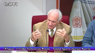 ΚΥΠΡΟΣ    ΕΙΣΗΓΗΣΗ ΑΡΧΟΝΤΟΣ ΔΗΜΗΤΡΙΟΥ ΝΕΡΑΝΤΖΗ