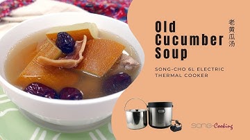 Old Cucumber Soup (老黄瓜汤) - Song-Cho Electric Thermal Cooker (松厨微电加热式焖烧锅)