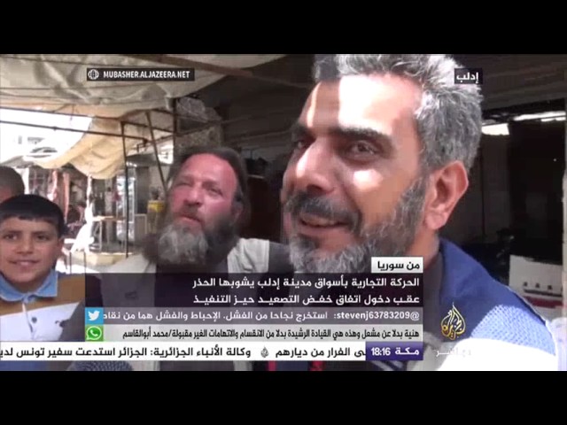 الحركة التجارية بأسواق مدينة إدلب عقب دخول اتفاق خفض التصعيد حيز التنفيذ