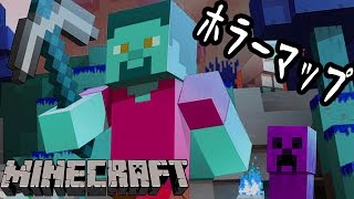 ホラーゲーム - マイクラで絶叫お化け屋敷 - 実況プレイ screenshot 3