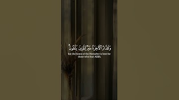 _سورة_الأنعام ||حالات واتس قرآن| تلاوة #عبدالباسط_عبدالصمد