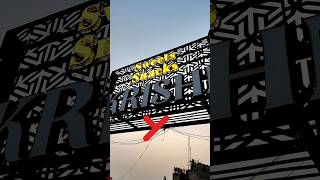 LED board is not working //L.E.D बोर्ड का S.M.P.S कैसे चेंज करें ?#shorts #electrical #led #board