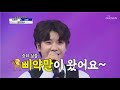 정동원 [말이야] 사랑의콜센타 (ENG)