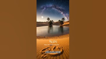 سورة الأنفال - الشيخ عبد الباسط عبد الصمد