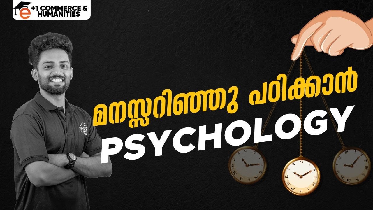 Exciting Career in Humanities | Psychology|Mind| Scope| Opportunity|Psychatry|IMHANS|Mental Goodness