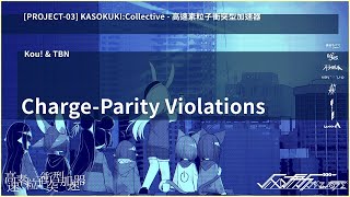 Kou! & TBN - Charge-Parity Violations [F/C 高速素粒子衝突型加速器]