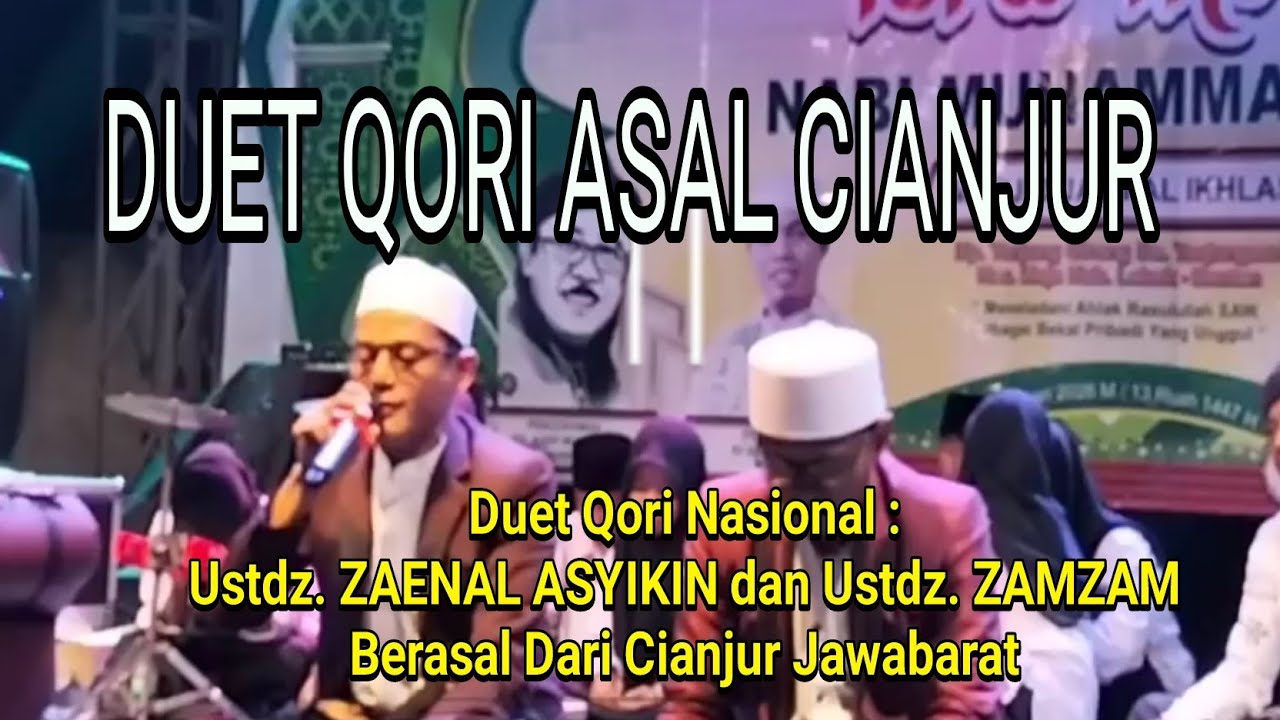 Duet Qori Asal Cianjur | Ustdz. ZAINAL ASYIKIN dan Ustdz. ZAMZAM