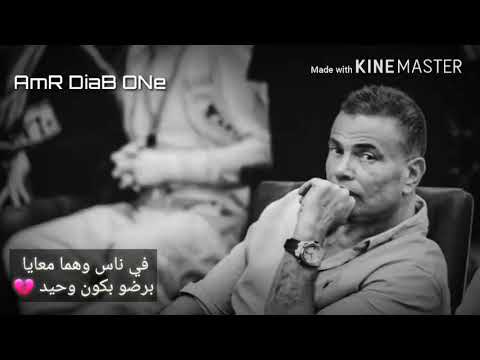   البعد عمره ما كان سفر