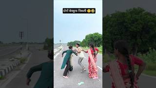 दोनों बेवकूफ ??90’S Old Hindi Songs? 90s Love Song? Udit Narayan, Alka Yagnik, Kumar Sanu songs Hind
