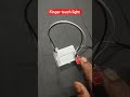 Here are some finger-touch light / touch sensor modules based on the TTP223 capacitive touch IC_ ide