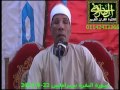 البقرة شبراملس 22 8 2016 مأتم الحاج أحمد محمد دنيا mp3