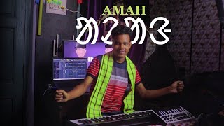 Amah Adaang | Background Music | Instrumental | No Copyright Music | New Santali Full Video screenshot 4