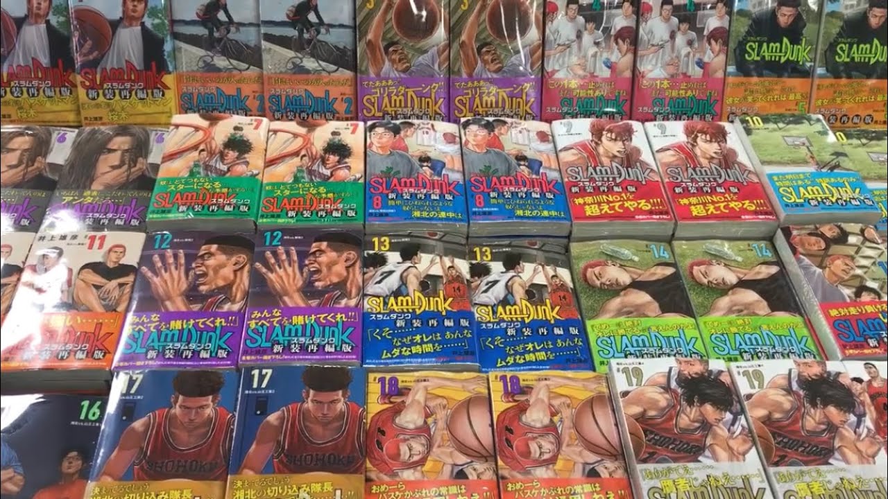 SLAM DUNK』新装再編版！ こっ、これは！ 買ったぁ！ 表紙が〜カッコ