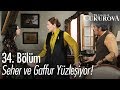 Seher ve Gaffur yüzleşiyor! - Bir Zamanlar Çukurova 34. Bölüm