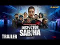 Inspector sabiha  trailer eng sub  rabia butt  yasir hussain  ehteshamuddin  express tv