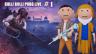 Gulli Bulli Aur Pubg Live 1 | Full Episode | Make Joke Horror Gaming gullibulli