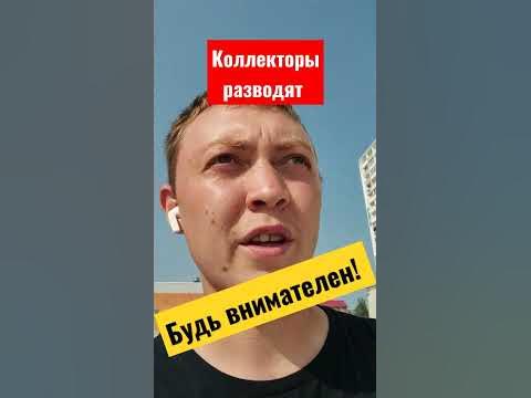 Не платить микрозаймы отзывы неплательщиков