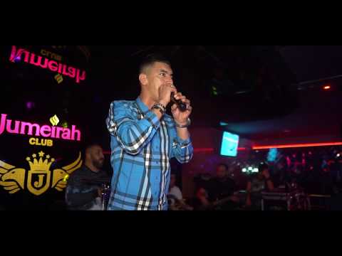 شاب محمد مرساوي يفجر ملهى جميره باغنية جيبوهالي نقبلها Cheb Mohamed Marsaoui