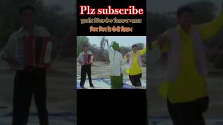 ucheepul te larhaiyan hoyean jograj bindrakhia dilshad akhtar surinder shinda punjabi#yutubeshorts ucheepul te larhaiyan hoyean jograj bindrakhia dilshad akhtar surinder shinda punjabi#yutubeshorts