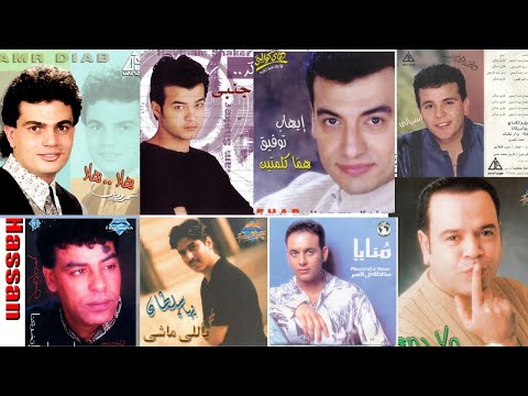 كوكتيل أغاني حزين تسعينات صدى صوت