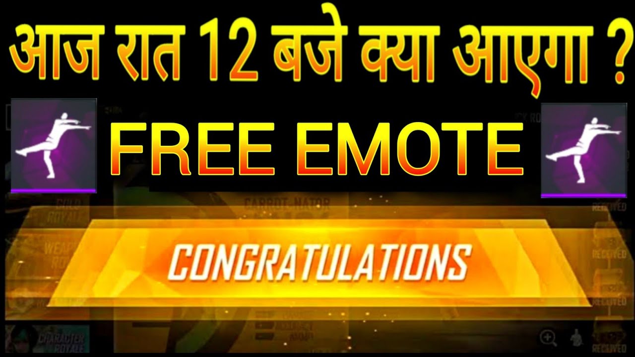 FREE EMOTE🤩 CONFIRM DATE  9 JULY 2023 | FF UPCOMING EVENTS | FREE FIRE NEW EVENT