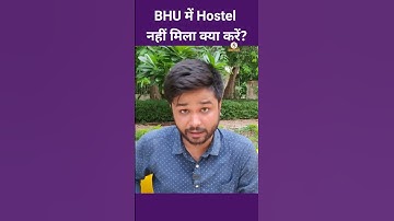 BHU Hostel Allotment Process | Himanshu Mishra