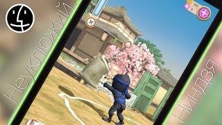 [ОБЗОР.ШЕДЕВРА] Clumsy Ninja / Неуклюжий Ниндзя. Новое поколение интерактивных персонажей!