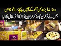 Daily 60 KG Aloo Ke Chips Bechne Wala - Jisne Nokri Chor Kar Arabian Foods Ka Auto Stall Laga Lia
