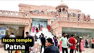 Iscon temple patna | Patna ka ISKCON TEMPLE|ISCON MANDIR patna vlog पटना इस्कॉन मंदिर |Babu bhaukal