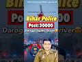 OMG 😨! Bihar Police 30000 नई भर्ती Calender😍 Bihar Police New Vacancies 2026 #pkpandit
