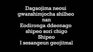 2NE1 - UGLY (LYRICS)