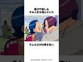 【家族】娘を育てた父 〜妹尾あいこと父と母の話〜 #おジャ魔女どれみ #アニメ #anime