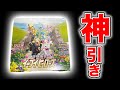 【ポケカ】イーブイヒーローズ4BOX＆スペシャルセット開封で神引き！？【ポケモンカードゲーム】